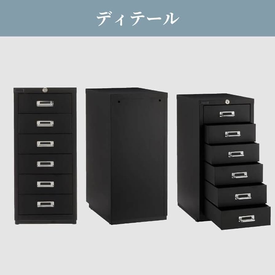 Amazon.co.jp: デスクキャビネット スチール A4 6段 鍵付き